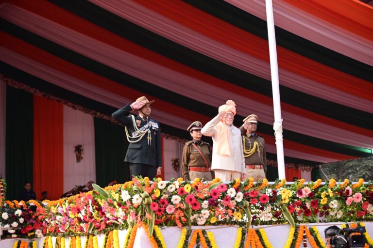 राज्यपाल