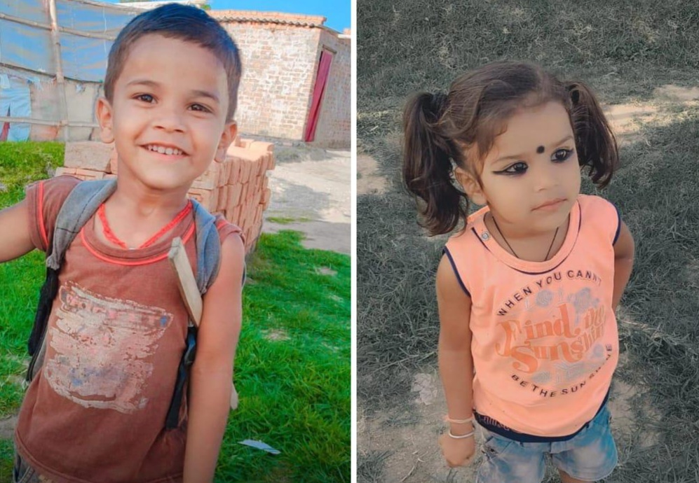 लापता भाई-बहन