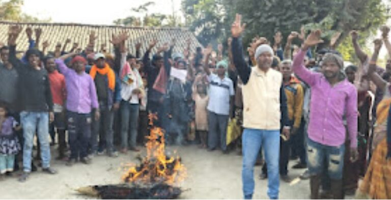 वन विभाग का पुतला जलाया