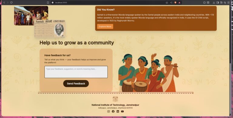 ‘तोरजोमा’ सॉफ्टवेयर