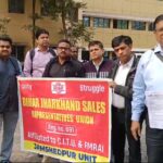 12 फरवरी को देशव्यापी हड़ताल