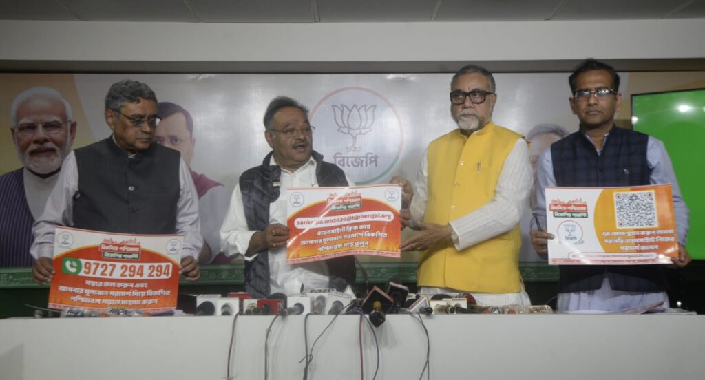 bjp