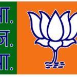 bjp