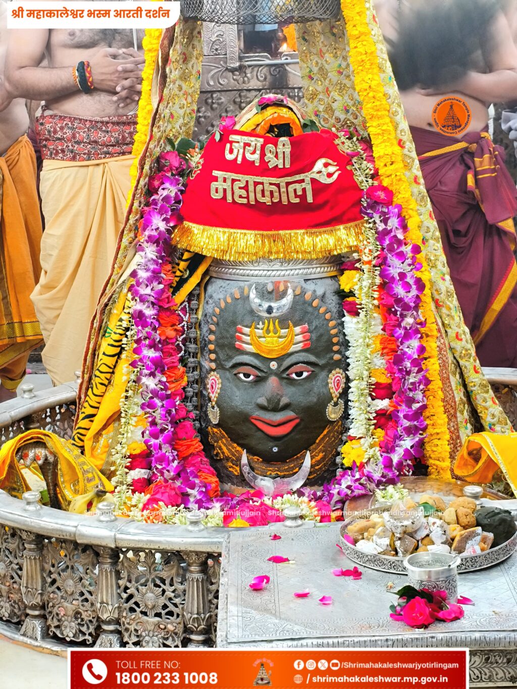 mahakal