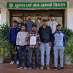 अबुआ अधिकार मंच