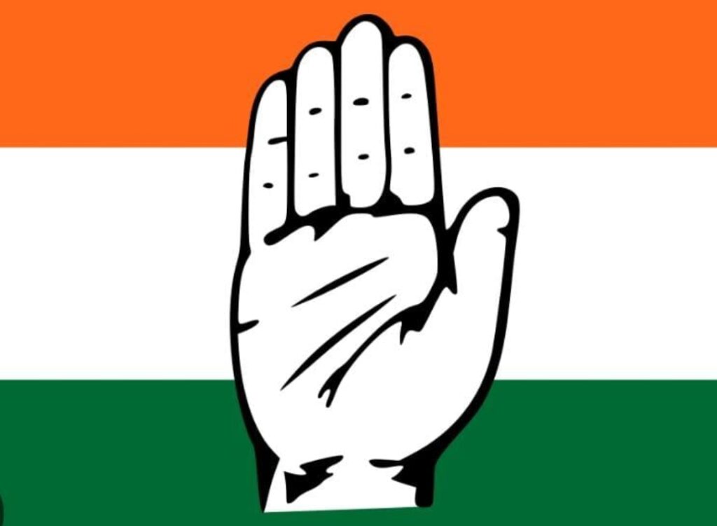 कांग्रेस
