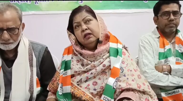 कांग्रेस की आंतरिक कलह