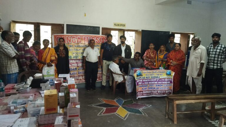 गंगामिशन शिविर