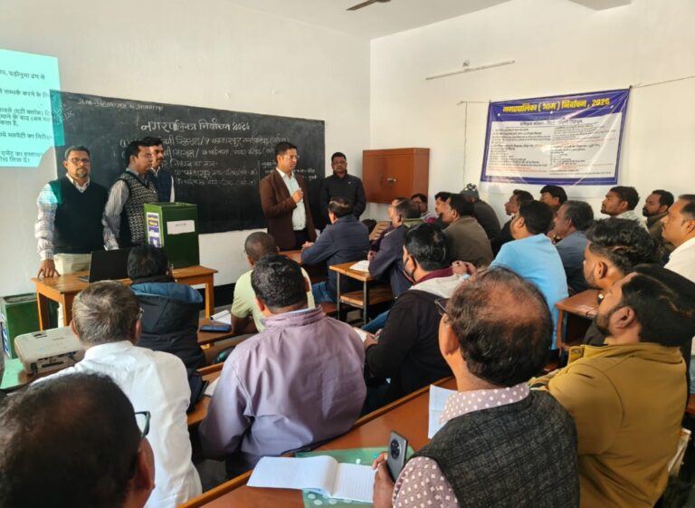 प्रशिक्षण संपन्न