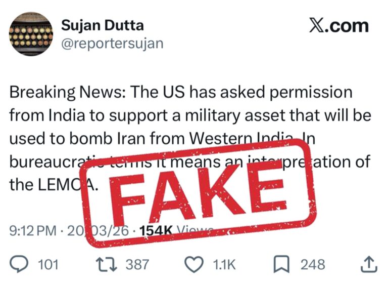 ईरान पर हमले की अनुमति का दावा फर्जी