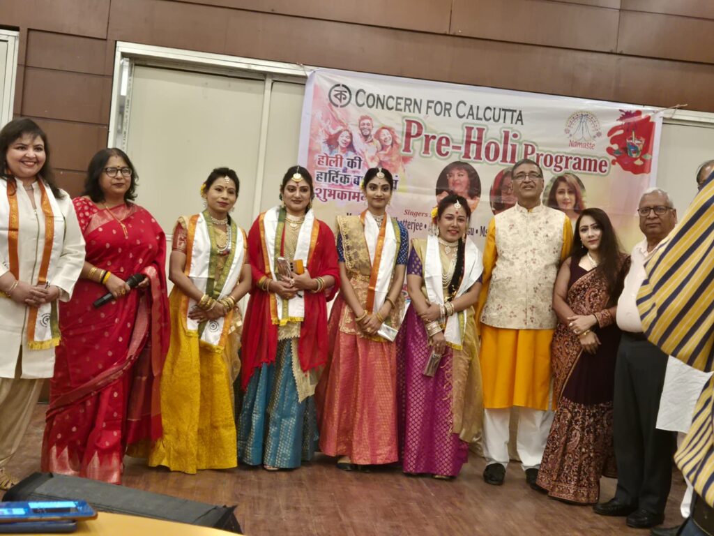 कंसर्न फॉर कलकत्‍ता