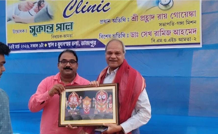 क्‍लीनिक का उद्घाटन