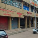 खूंटी जिले में बंद