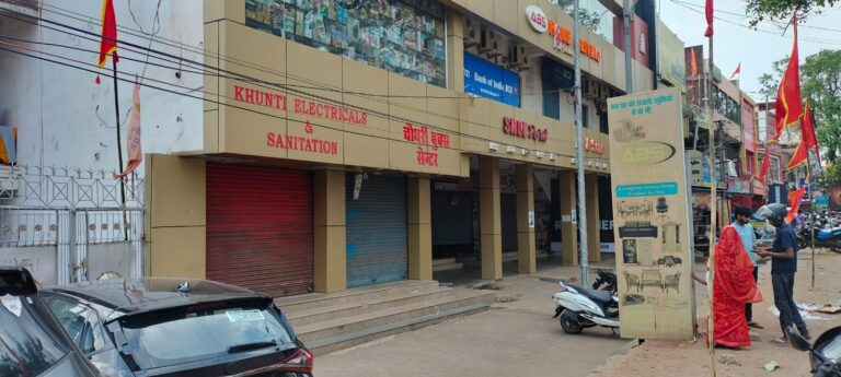 खूंटी जिले में बंद