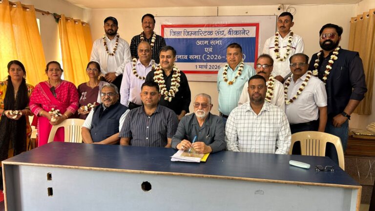 जिला जिम्नास्टिक संघ