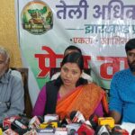 तेली समुदाय ने उठाई आवाज़