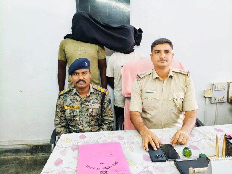 दो गिरफ्तार