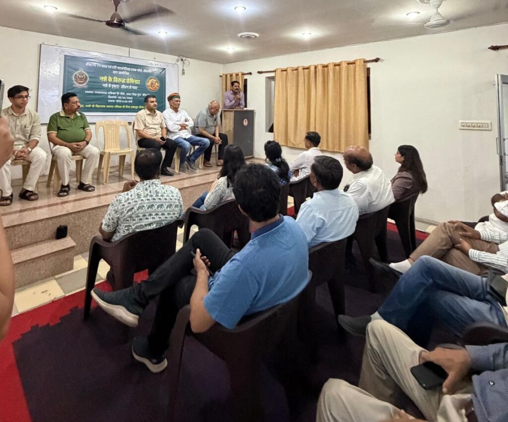 नशे के विरुद्ध संगोष्‍ठी