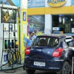 पेट्रोल के दाम में बढ़ोत्तरी