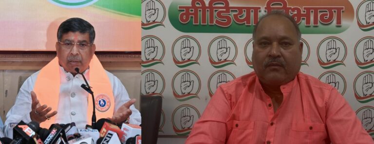 भाजपा कांग्रेस