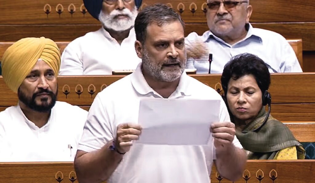 राहुल गांधी