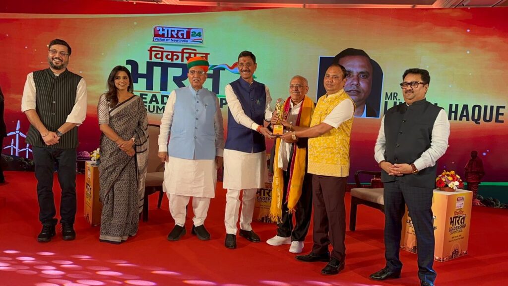 लुत्‍फल हक को मिला सम्‍मन