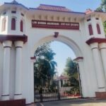 लोक भवन