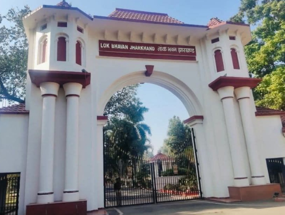 लोक भवन