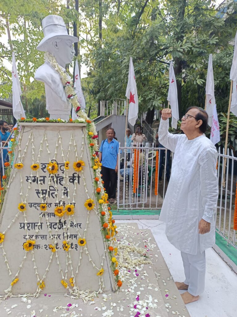 शहीद दिवस