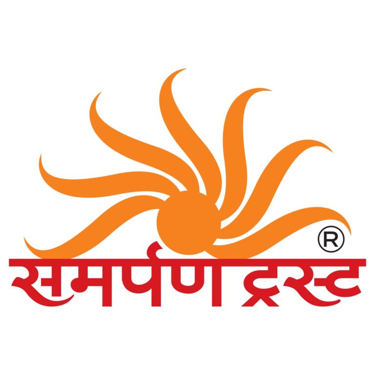 समर्पणट्रस्‍ट