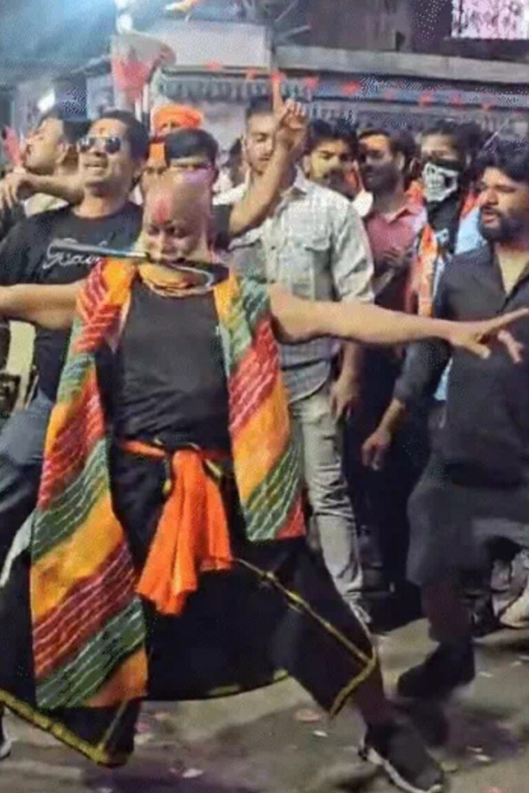 हजारीबाग