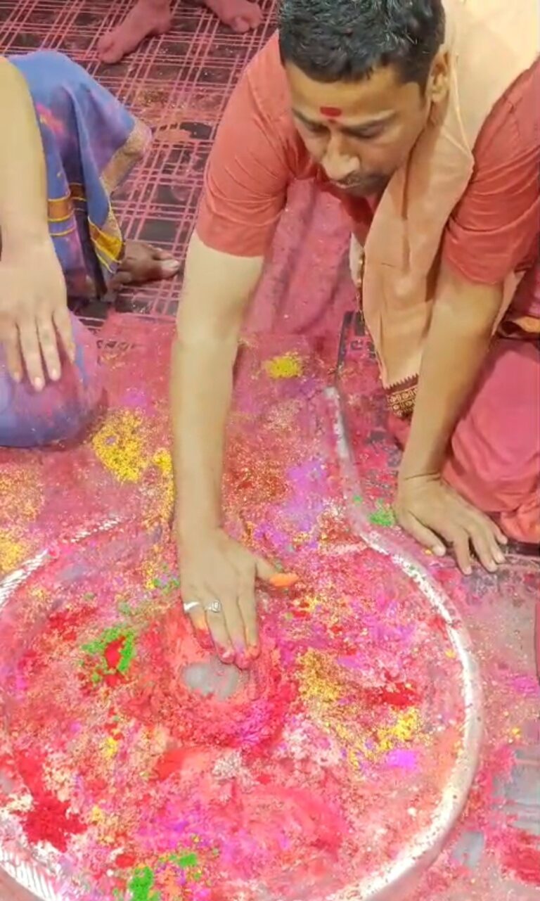 हरिहर मिलन