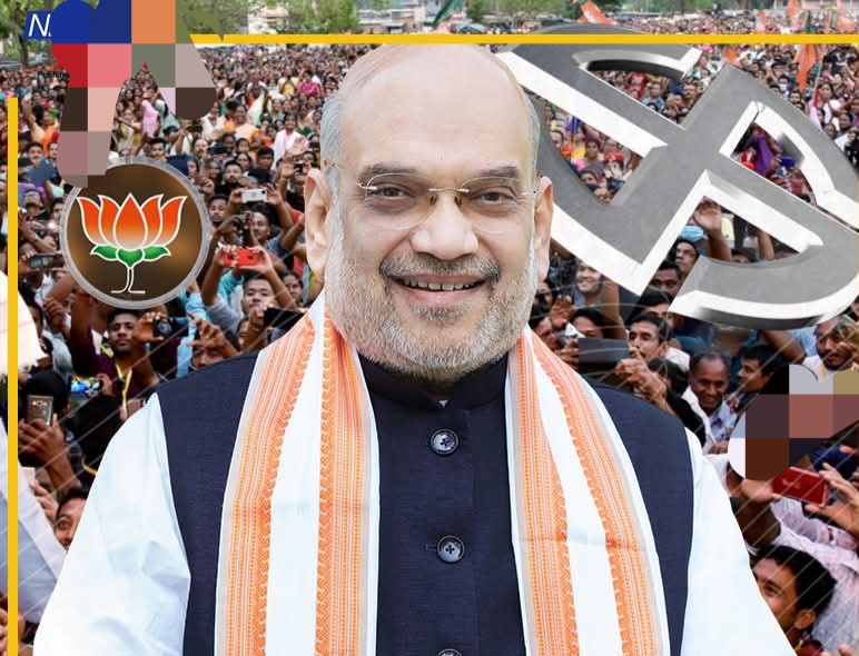 amit