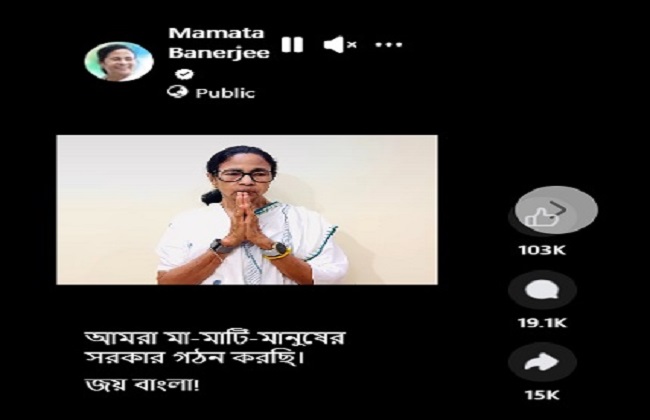 mamta