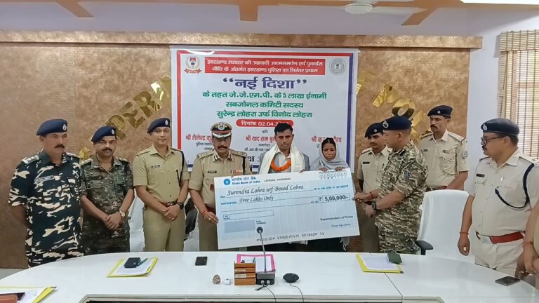 इनामी उग्रवादी ने किया आत्मसमर्पण