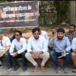 एफआईआर दर्ज करने की मांग को लेकर धरना
