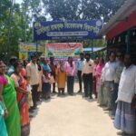 गंगा मिशन शिविर