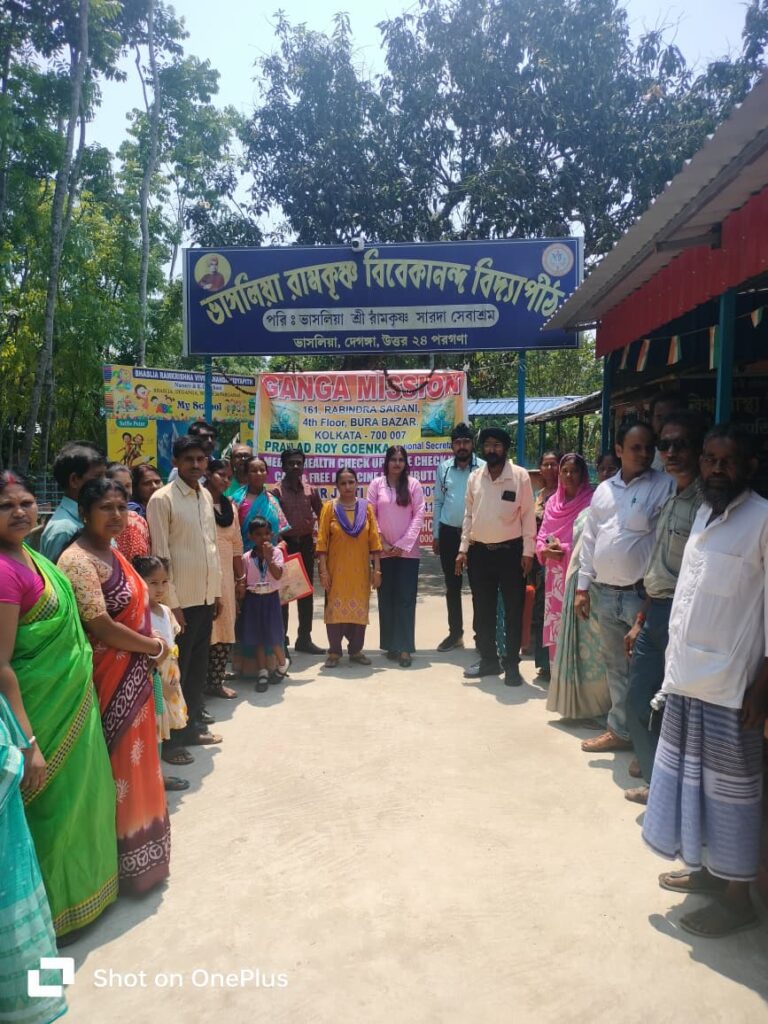 गंगा मिशन शिविर