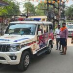 जांच में जुटी पुलिस