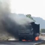 तेज रफ्तार हाइवा