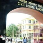 न्‍यायालय