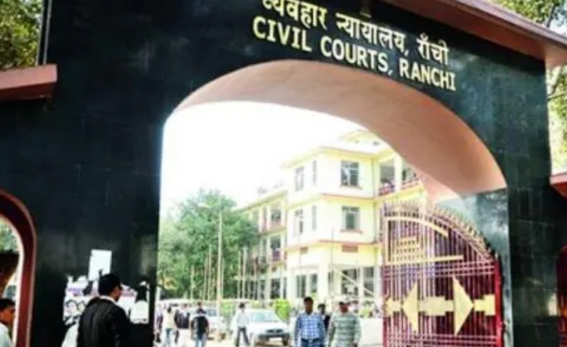 न्‍यायालय