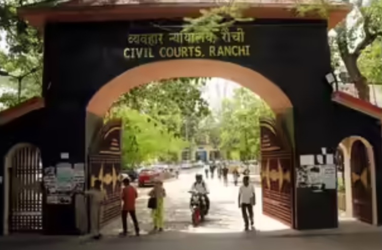 न्‍यायालय