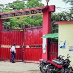 पलामू न्‍यायालय
