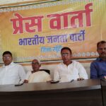 भाजपा खूंटी सत्‍यनारायण
