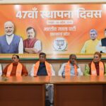 भाजपा स्‍थापना दिवस