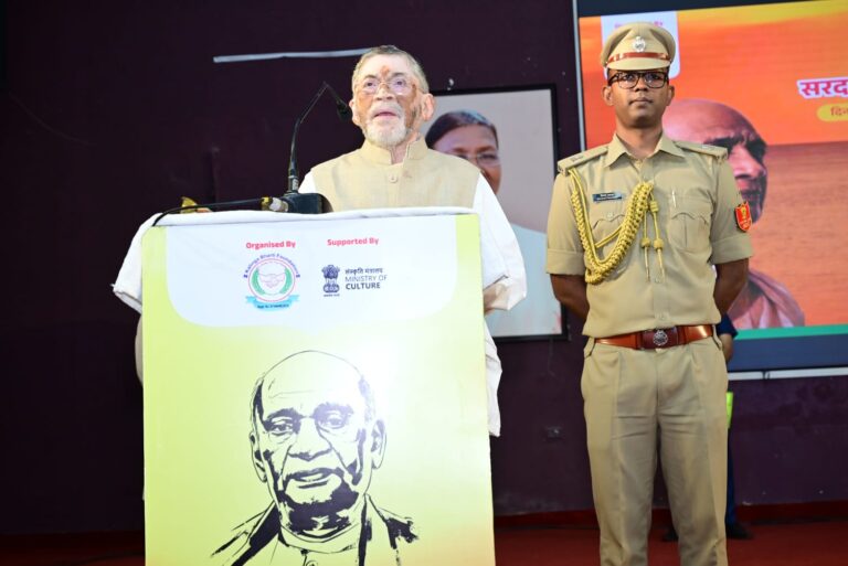 राज्यपाल