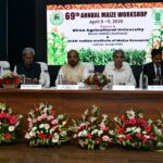 वार्षिक कार्यशाला