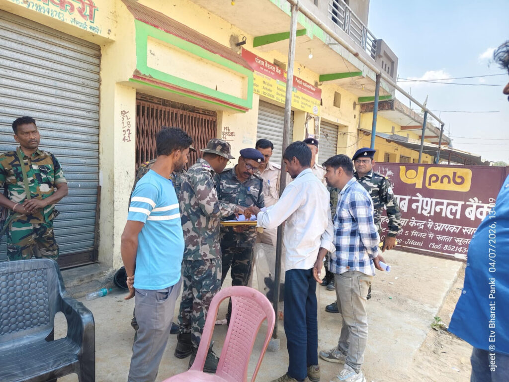 सब्जी विक्रेता की पीट कर हत्या