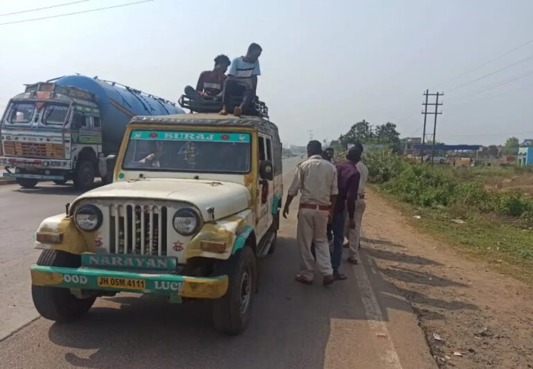 सर्च ऑपरेशन